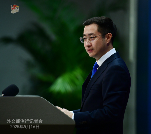 Konferensi Pers Kemenlu China 16 Mei 2025-Image-3