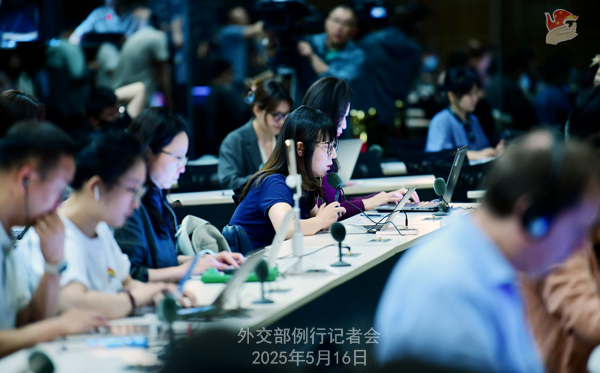 Konferensi Pers Kemenlu China 16 Mei 2025-Image-4
