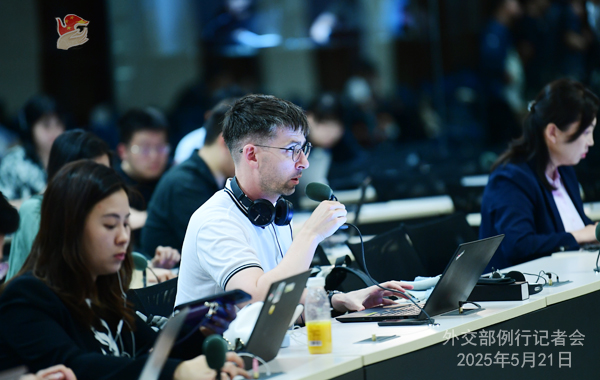 Konferensi Pers Kemenlu China 21 Mei 2025-Image-2 Konferensi Pers Kemenlu China 21 Mei 2025-Image-2