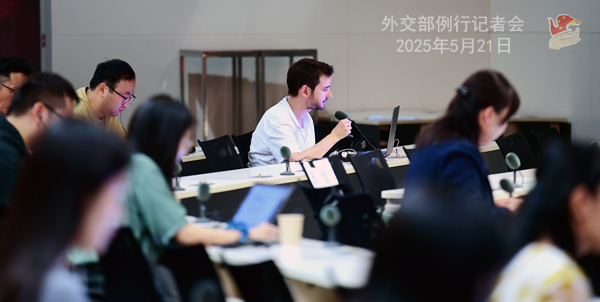 Konferensi Pers Kemenlu China 21 Mei 2025-Image-4 Konferensi Pers Kemenlu China 21 Mei 2025-Image-4
