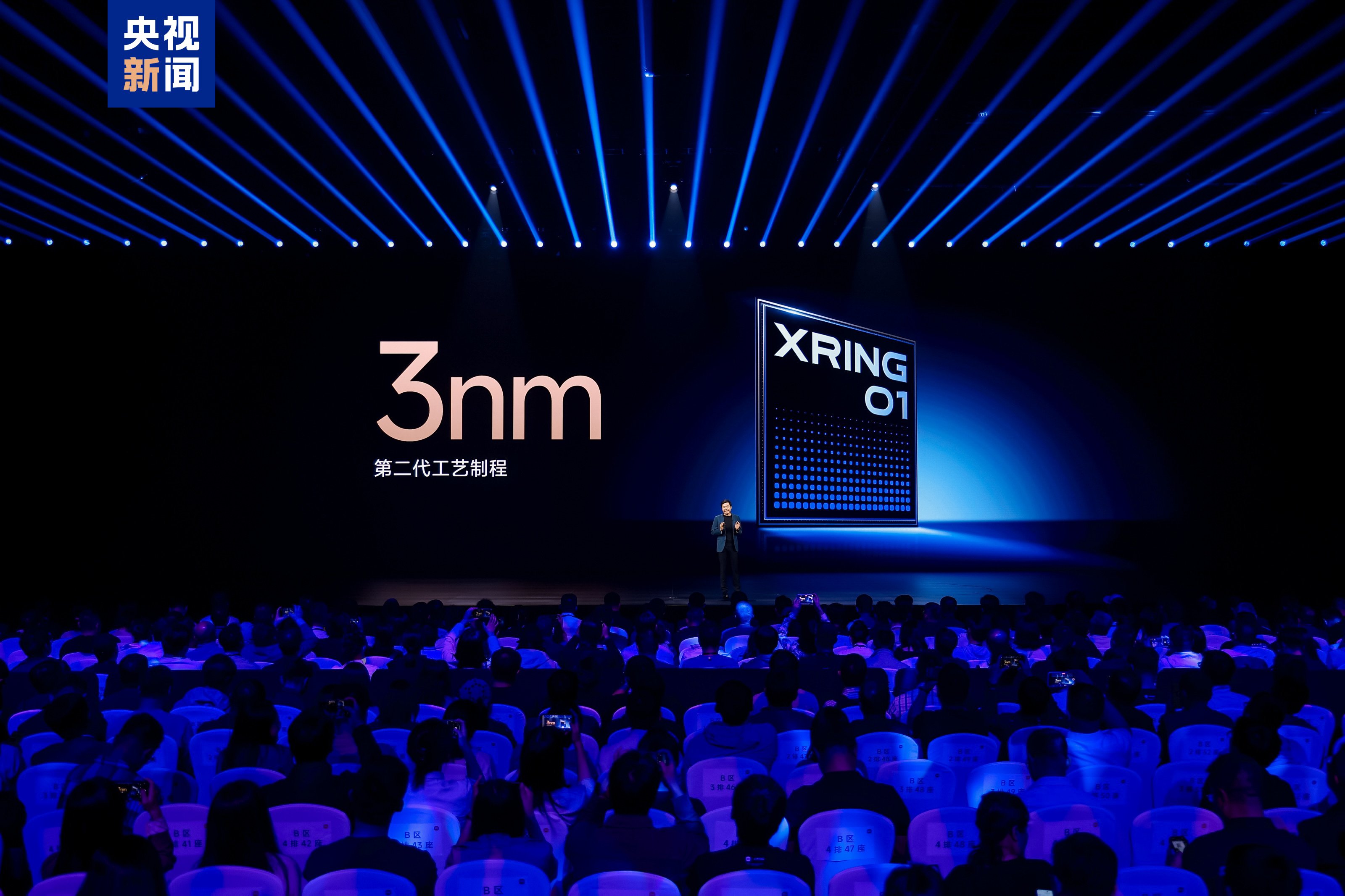 Xiaomi Luncurkan Chip Seluler 3 Nanometer Hasil Pengembangan Mandiri-Image-1