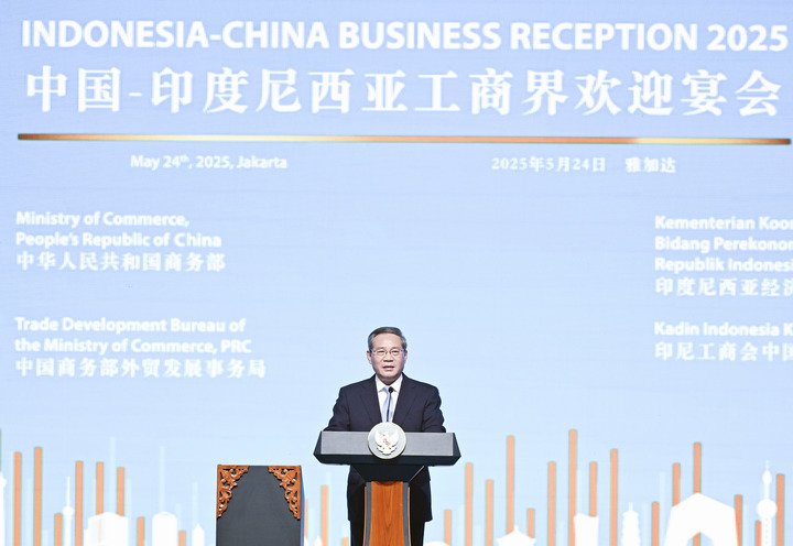 PM China Li Qiang Hadiri Acara Resepsi Bisnis di &hellip;