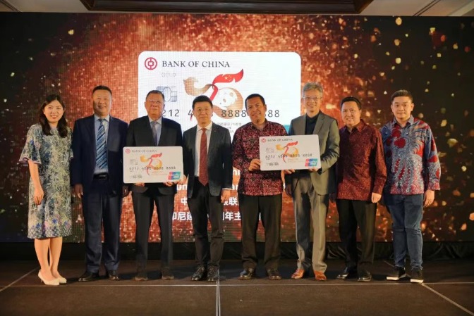 Duta Besar Wang Lutong Hadiri Acara Peluncuran Duta Besar Wang Lutong Hadiri Acara Peluncuran
