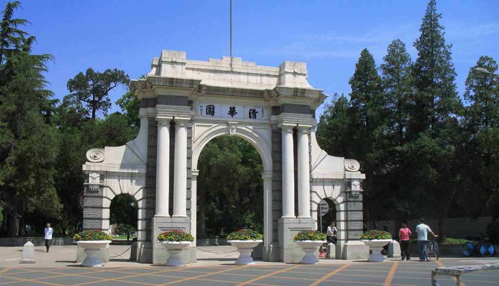 10 Universitas Terbaik China 2025 yang Harus Kamu Tahu-Image-1