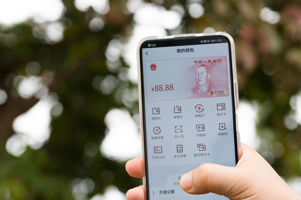 China Bakal Mendirikan Pusat Operasi Internasional RMB Digital-Image-1