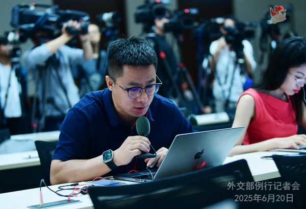 Konferensi Pers Kemenlu China 20 Juni 2025-Image-2