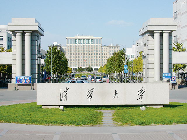 10 Universitas Terbaik China 2025 yang Harus Kamu Tahu-Image-3