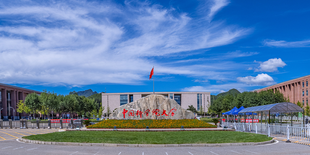 10 Universitas Terbaik China 2025 yang Harus Kamu Tahu-Image-4