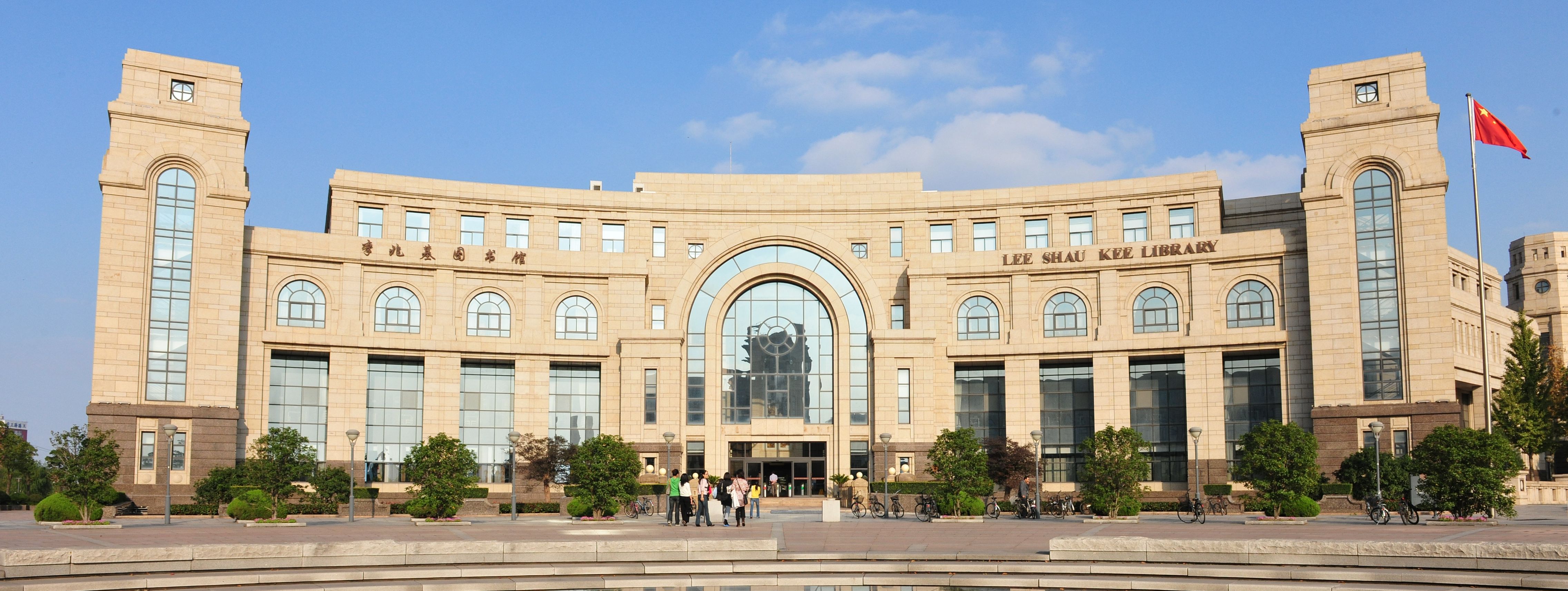 10 Universitas Terbaik China 2025 yang Harus Kamu Tahu-Image-5