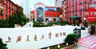 10 Universitas Terbaik China 2025 yang Harus Kamu Tahu-Image-6