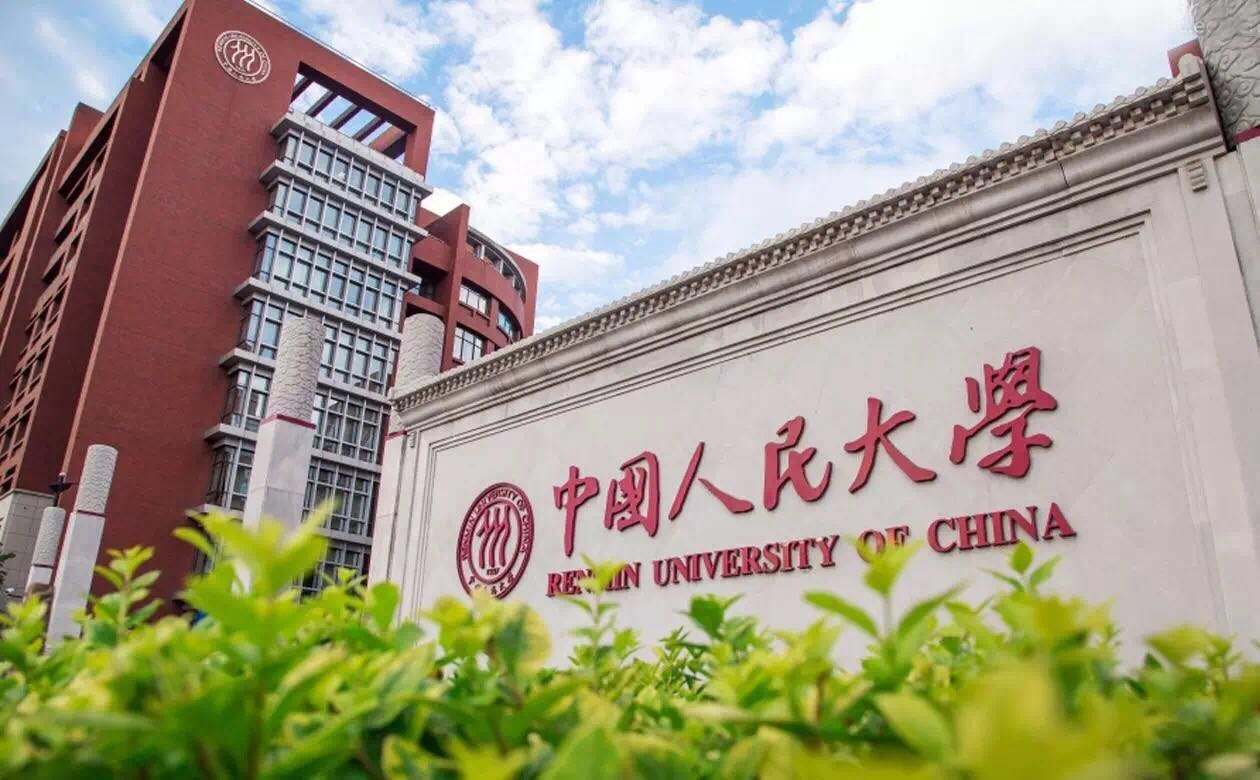 10 Universitas Terbaik China 2025 yang Harus Kamu Tahu-Image-8