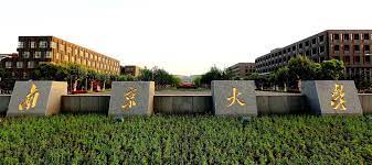 10 Universitas Terbaik China 2025 yang Harus Kamu Tahu-Image-9