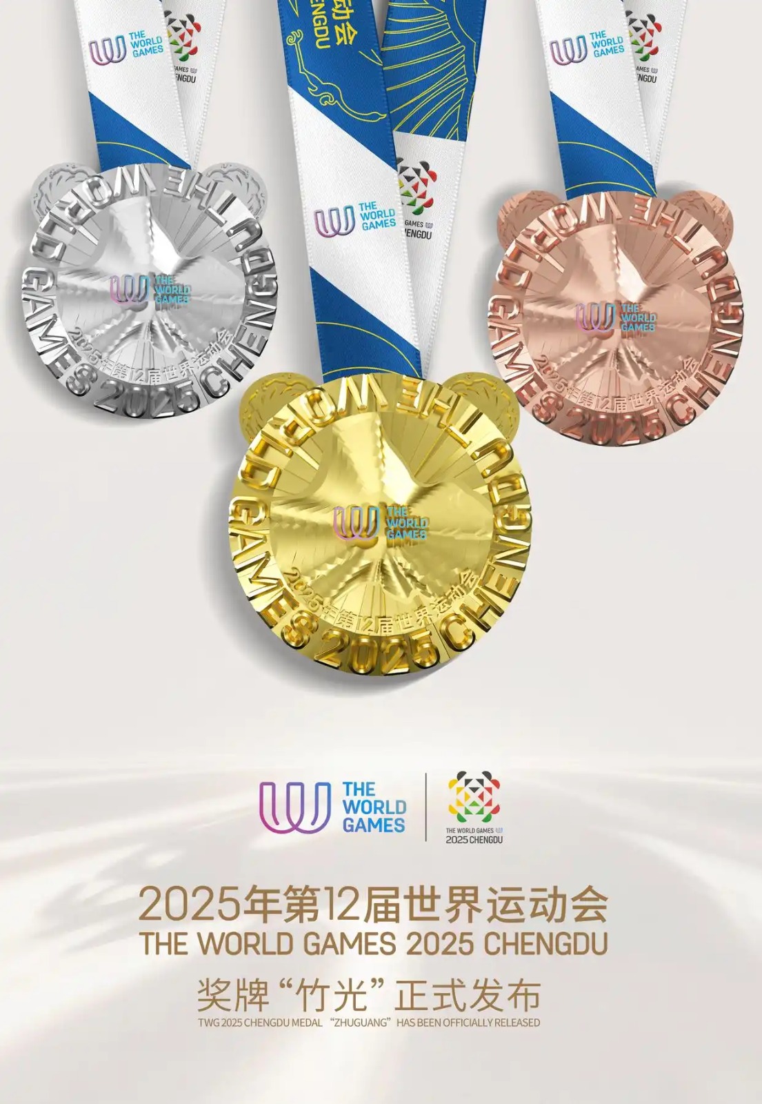 Desain Medali Olimpiade Dunia Chengdu 2025 Resmi Diperkenalkan-Image-1