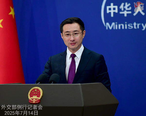 Konferensi Pers Kemenlu China 14 Juli 2025-Image-1 Konferensi Pers Kemenlu China 14 Juli 2025-Image-1