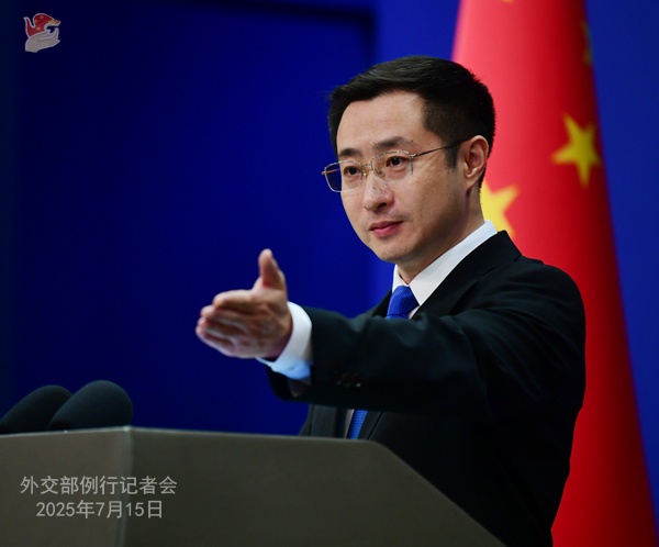 Konferensi Pers Kemenlu China 15 Juli 2025-Image-1