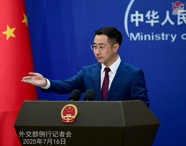 Konferensi Pers Kemenlu China 16 Juli 2025-Image-1