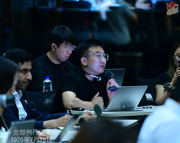 Konferensi Pers Kemenlu China 16 Juli 2025-Image-2