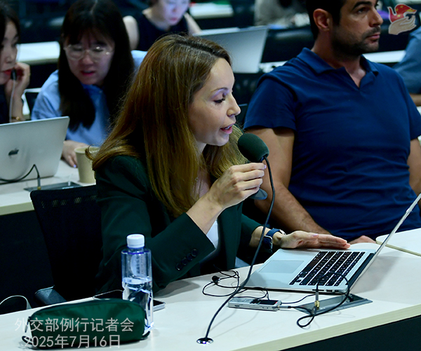 Konferensi Pers Kemenlu China 16 Juli 2025-Image-3