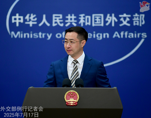 Konferensi Pers Kemenlu China 17 Juli 2025-Image-1 Konferensi Pers Kemenlu China 17 Juli 2025-Image-1