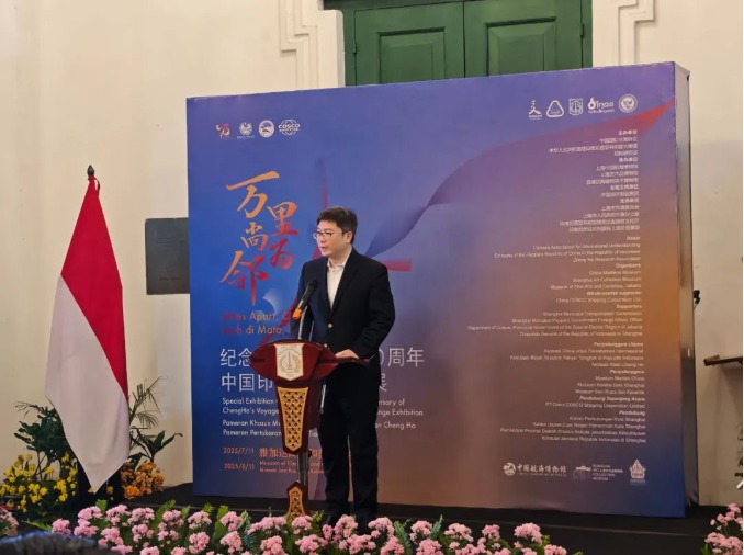 Peringati 620 Tahun Zheng He ke Barat, Kedubes Tiongkok Gelar Pameran Budaya Tiongkok - Indonesia-Image-1 Peringati 620 Tahun Zheng He ke Barat, Kedubes Tiongkok Gelar Pameran Budaya Tiongkok - Indonesia-Image-1