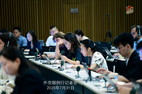 Konferensi Pers Kemenlu China 31 Juli 2025-Image-2