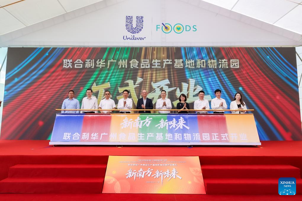Unilever Luncurkan Basis Produksi Makanan Berkategori Pertama di China-Image-1 Unilever Luncurkan Basis Produksi Makanan Berkategori Pertama di China-Image-1