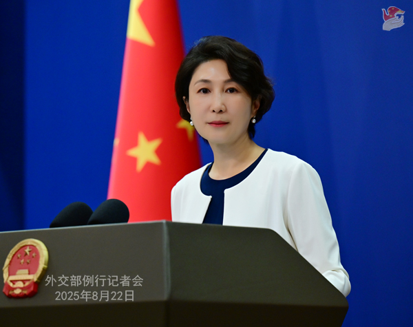 Konferensi Pers Kemenlu China 22 Agustus 2025-Image-1