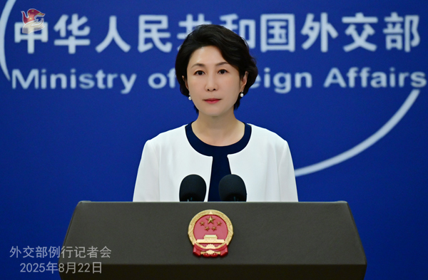 Konferensi Pers Kemenlu China 22 Agustus 2025-Image-3