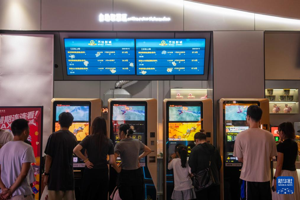 Pendapatan Box Office Musim Panas Tiongkok 2025 Lampau 10 Miliar Yuan-Image-1