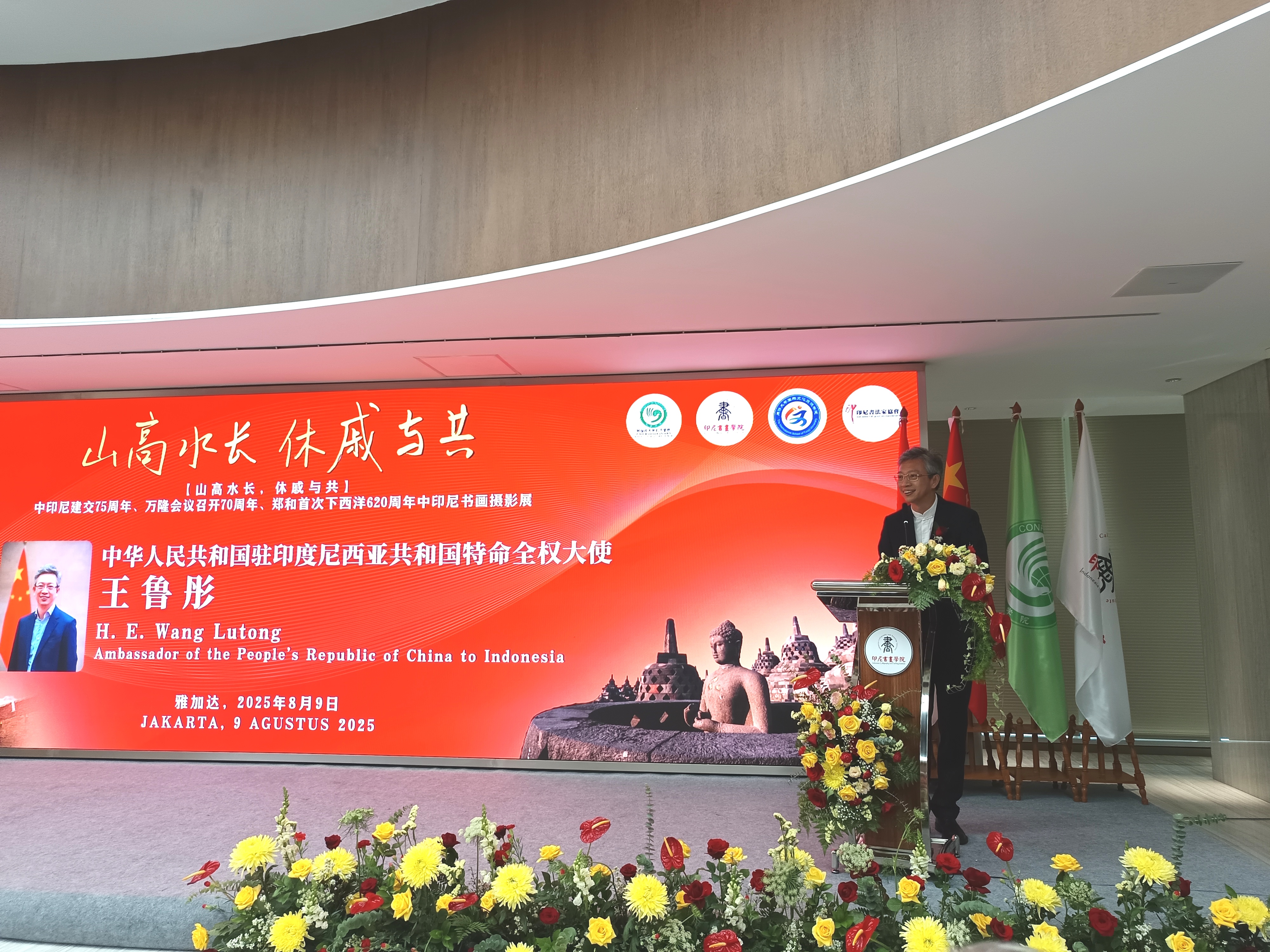 Peringati 75 Tahun Hubungan Diplomatik, Dubes Wang Lutong Hadiri Pembukaan Pameran Seni Tiongkok-Indonesia-Image-1