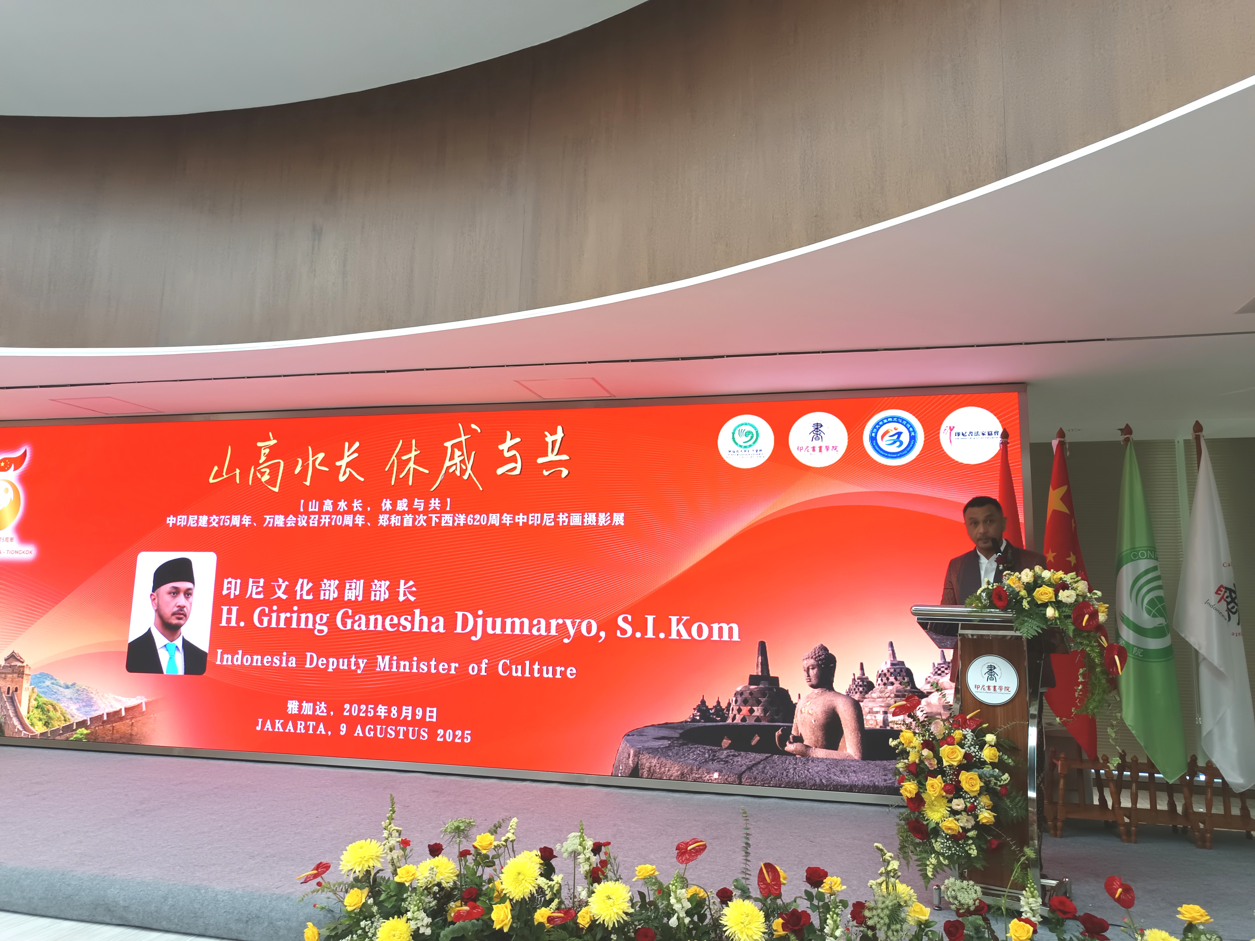 Peringati 75 Tahun Hubungan Diplomatik, Dubes Wang Lutong Hadiri Pembukaan Pameran Seni Tiongkok-Indonesia-Image-2