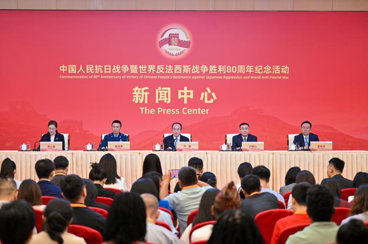 Menilik Suasana Konferensi Pers Pertama Persiapan Perayaan V-Day China-Image-5