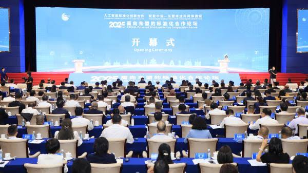 China dan ASEAN Berkolaborasi Jajaki Standarisasi AI-Image-1