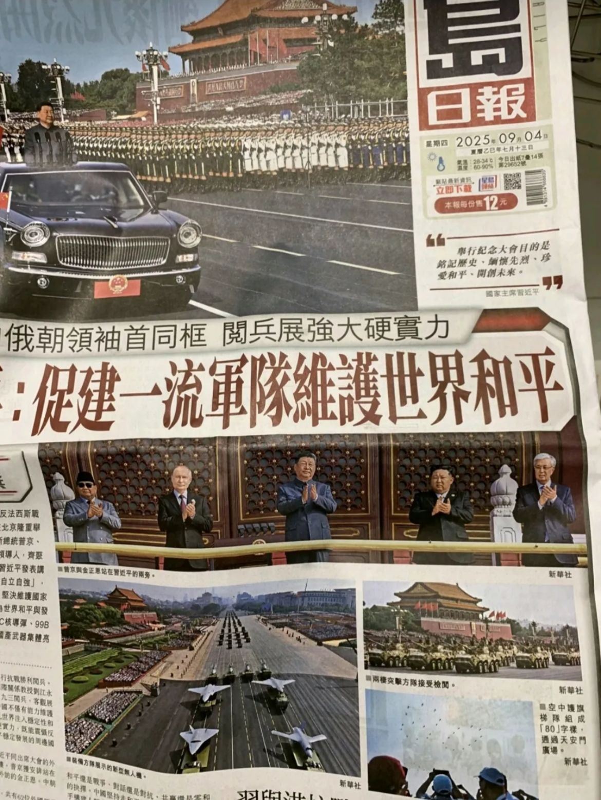 Prabowo di Beijing: Indonesia di Panggung Utama Geopolitik Dunia-Image-2