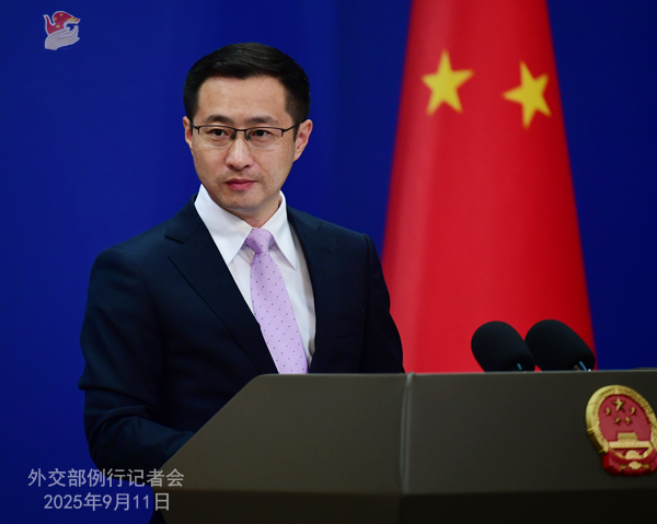 Konferensi Pers Kemenlu China 11 September 2025-Image-1 Konferensi Pers Kemenlu China 11 September 2025-Image-1