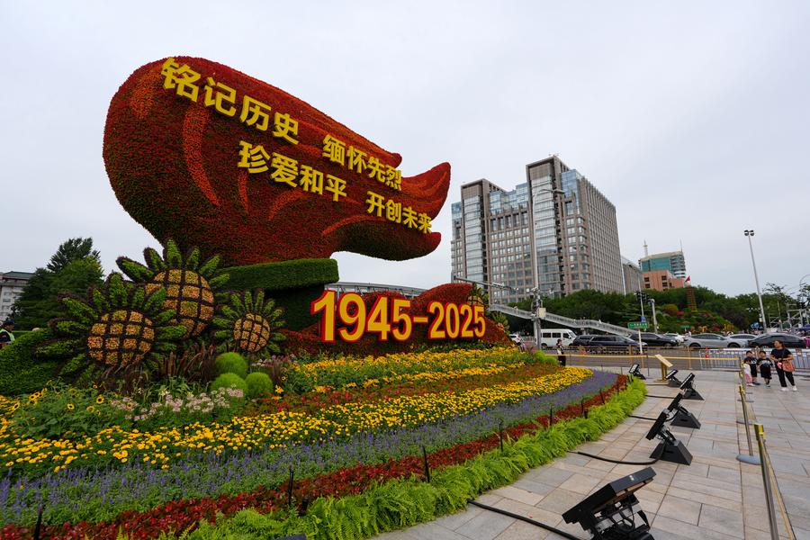 Meriahkan Hari Nasional, Keranjang Bunga Raksasa akan Hiasi Lapangan Tian'anmen di Beijing-Image-1 Meriahkan Hari Nasional, Keranjang Bunga Raksasa akan Hiasi Lapangan Tian'anmen di Beijing-Image-1