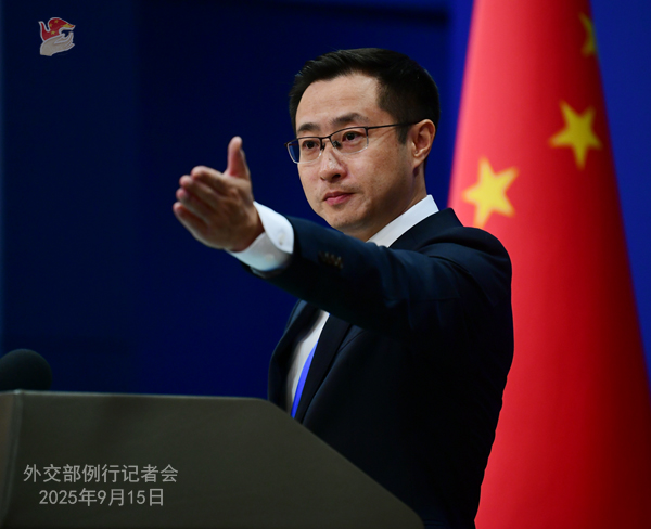 Konferensi Pers Kemenlu China 15 September 2025-Image-1 Konferensi Pers Kemenlu China 15 September 2025-Image-1