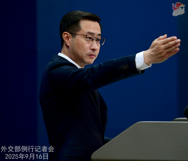 Konferensi Pers Kemenlu China 16 September 2025-Image-1