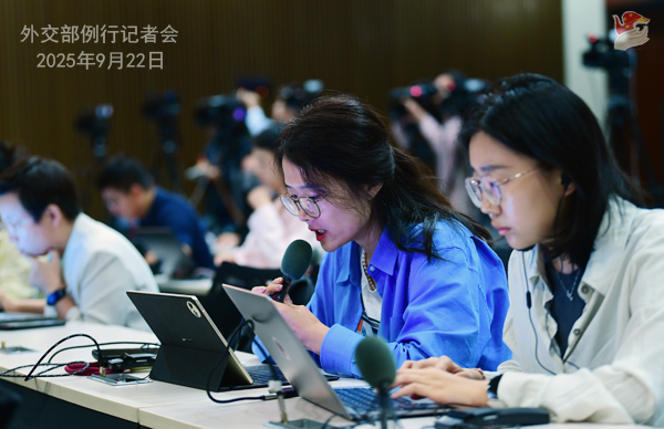 Konferensi Pers Kemenlu China 22 September 2025-Image-2