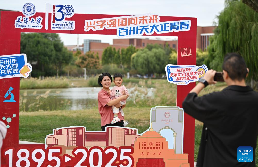 Presiden Xi Ucapkan Selamat Hut ke-130 Tianjin University-Image-2 Presiden Xi Ucapkan Selamat Hut ke-130 Tianjin University-Image-2