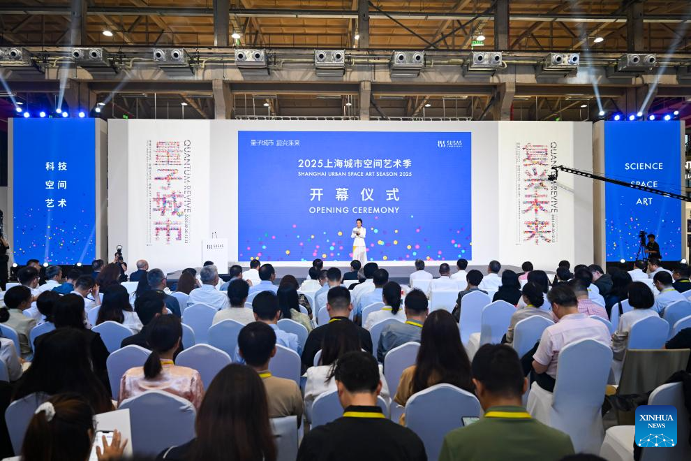 Potret : Sekilas Seni Ruang Angkasa Kota Shanghai 2025-Image-5 Potret : Sekilas Seni Ruang Angkasa Kota Shanghai 2025-Image-5