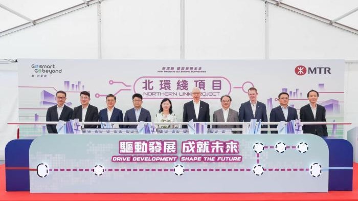 Proyek MTR Northern Link Diresmikan, Hong Kong Percepat Pengembangan Northern Metropolis-Image-1