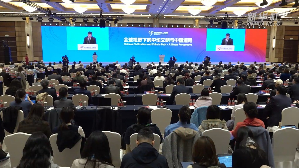 Konferensi Dunia Tentang Studi Tiongkok Resmi Dibuka di Shanghai-Image-1