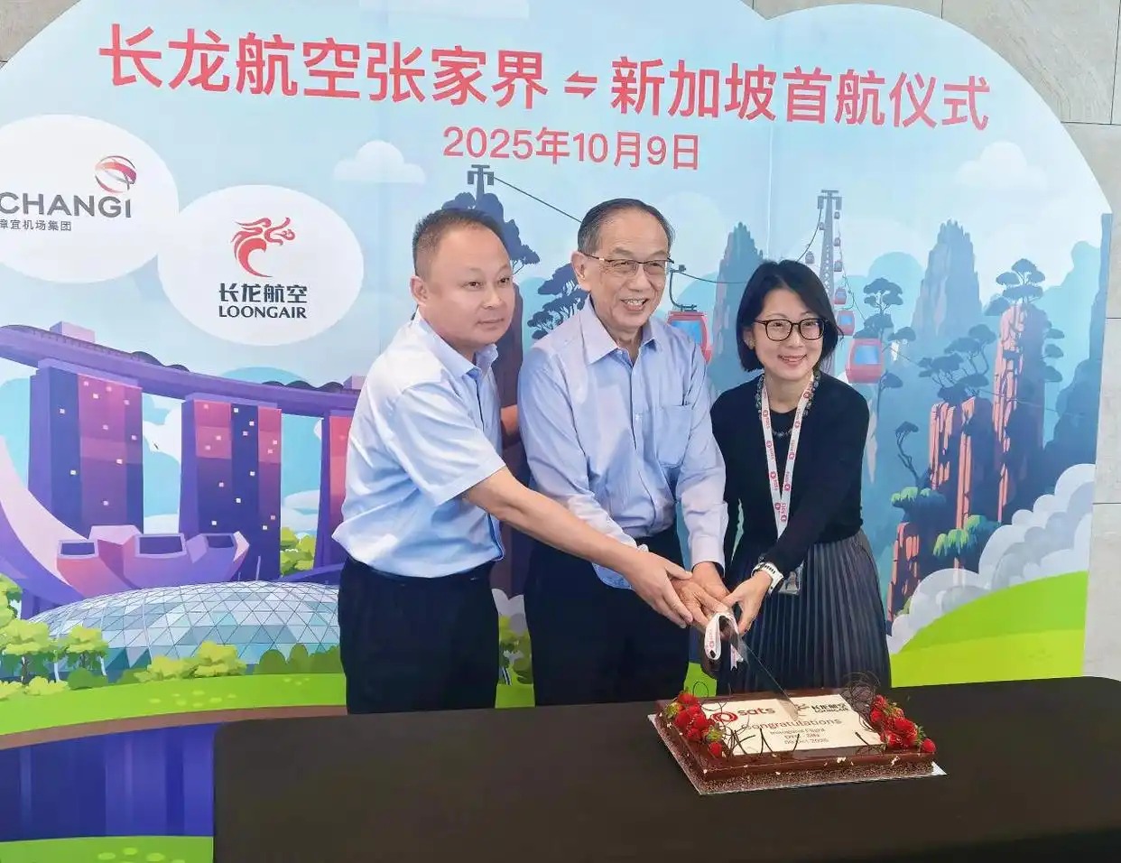 Rute Penerbangan Langsung Kota Wisata Zhangjiajie - Singapura Resmi Dibuka-Image-1