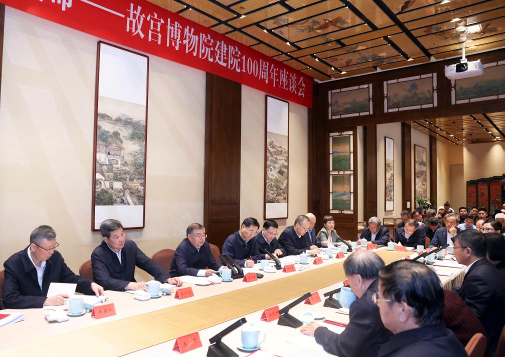 Beijing Jadi Tuan Rumah Simposium 100 Tahun Museum Istana-Image-1 Beijing Jadi Tuan Rumah Simposium 100 Tahun Museum Istana-Image-1