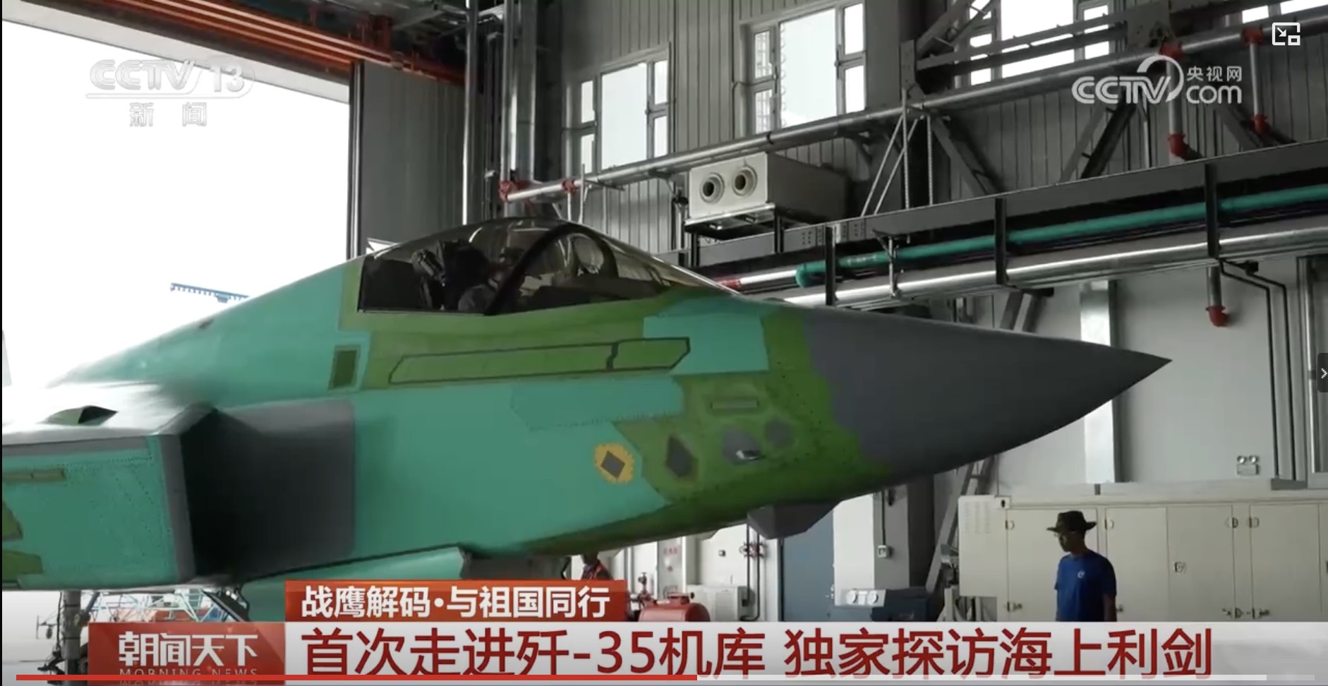 Langkah Transparansi Militer, China Perlihatkan Produksi Jet Siluman J-35 dan J-35A-Image-1