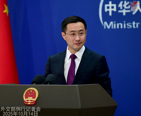 Konferensi Pers Kemenlu China 14 Oktober 2025-Image-1 Konferensi Pers Kemenlu China 14 Oktober 2025-Image-1