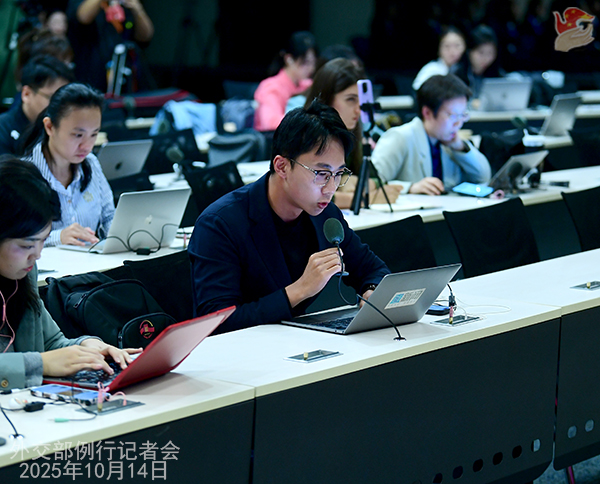 Konferensi Pers Kemenlu China 14 Oktober 2025-Image-2 Konferensi Pers Kemenlu China 14 Oktober 2025-Image-2