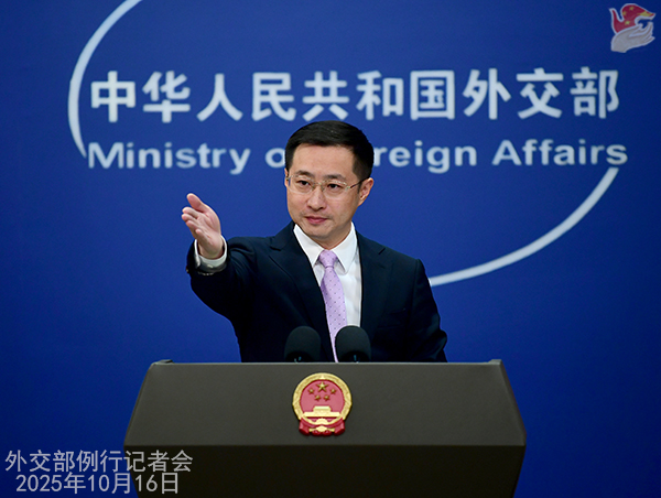 Konferensi Pers Kemenlu China 16 Oktober 2025-Image-1