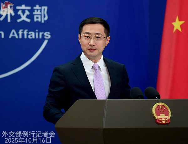 Konferensi Pers Kemenlu China 16 Oktober 2025-Image-3